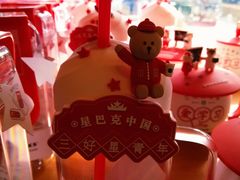 -星巴克(天津工华道智慧山店)