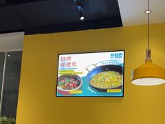 -蛙蛙叫·干锅年代(钻石广场店)