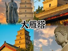 -大唐不夜城