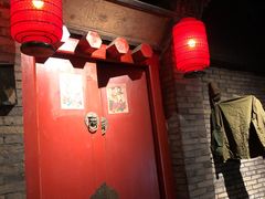 门面-和平菓局(王府井店)