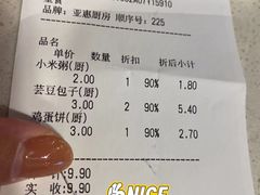 -亚惠美食广场(大连开发区安盛购物广场店)