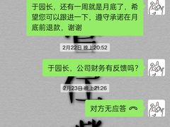 -YoKID托育园(酒仙桥园)