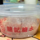 炸鸡配糖水，罪恶感与治愈的完美平衡