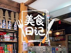 -宏宏无烟石板烧烤