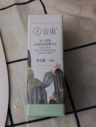 -谷雨官方旗舰店