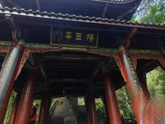 -峨眉山风景名胜区