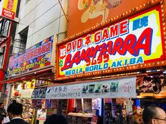 -秋叶原电器街