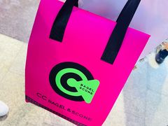 -CC BAGEL&SCONE 贝果与司康(南开大悦城店)