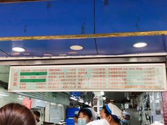 -芳婆糕团店(王府大街店)