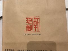 -新加坡泰国村酒楼(五角场店)