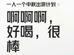 -霸王茶姬(南强街店)