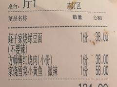 -東大方(湖州白鹭迎店)