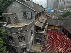 -重庆十八梯传统风貌区