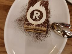 提拉米苏-城市大道红炉披萨烘焙坊