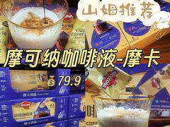 -山姆会员商店(亦庄创意生活广场店)