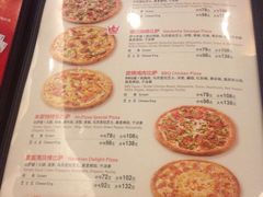 -米斯特比萨(光华桥凯德MALL天津湾店)