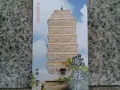 android_upload_pic-瞰胜楼