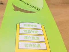 -皇后西斯汀饼店(文化路店)
