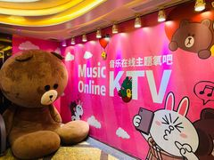 -音乐在线主题氧吧KTV(佳宁娜广场店)
