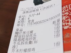 -盏簋品味馆(沙溪店)