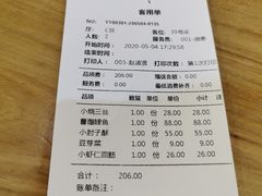 -陈傻子餐厅(世纪都会店)