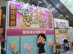 -上海静安大悦城