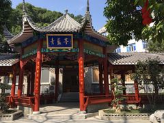 -福州市仓山小学