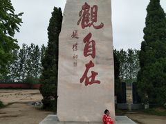 -南海禅寺