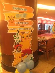 -派对猴生日派对策划(浦东店)