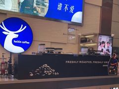 -瑞幸咖啡(解放碑英利大融城店)