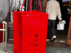-张一元(总店)