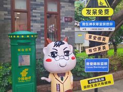 -广州神农草堂中医药博物馆