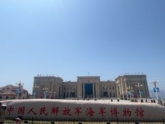 -中国人民解放军海军博物馆