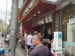 -清泉阁包子铺(中山路店)