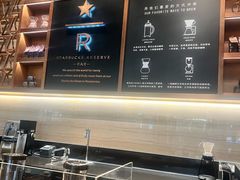 -星巴克臻选(北京颐堤港中心第二店)
