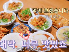 -小豆海棠(人民南路店)