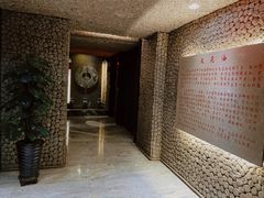 -浣溪沙富硒温泉