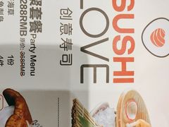 -Sushi Love 创意寿司(丽影广场店)