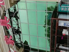 -长虹家具世界(渭水道店)