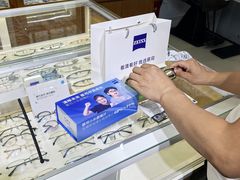 -沪睛眼镜蔡司官方授权店(金桥佳林路店)