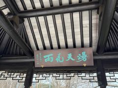 -雨花胜境