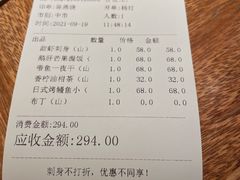 -山葵家·创意料理(宁波来福士店)