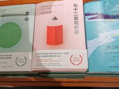 -西西弗书店&矢量咖啡(壹方购物中心店)
