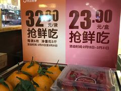 -Mr.Fruits水果先生(蓝色港湾店)