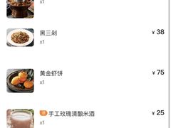 账单-浩海火烧云傣家菜(京广店)