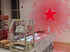 -红星前进面包牛奶公司(五道口购物中心店)