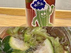 -炖物24章·顺时轻养茶(黄龙店)