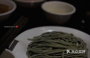 Handmade Mung Bean Noodles