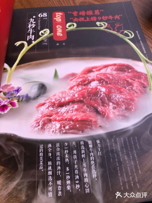盡膳口福跷脚牛肉火锅(晶耀前滩店)图片