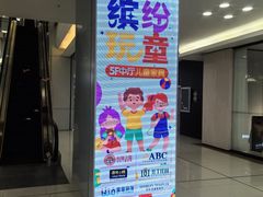 -红星美凯龙(东北全球家居1号店)